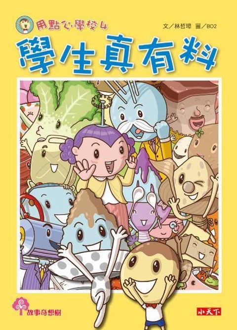 book_cover_9789863201212_003339