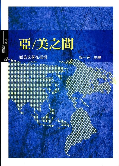 book_cover_9789574454914_003341