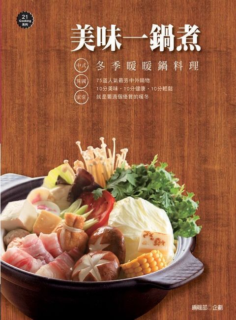 book_cover_9789866506901_003348