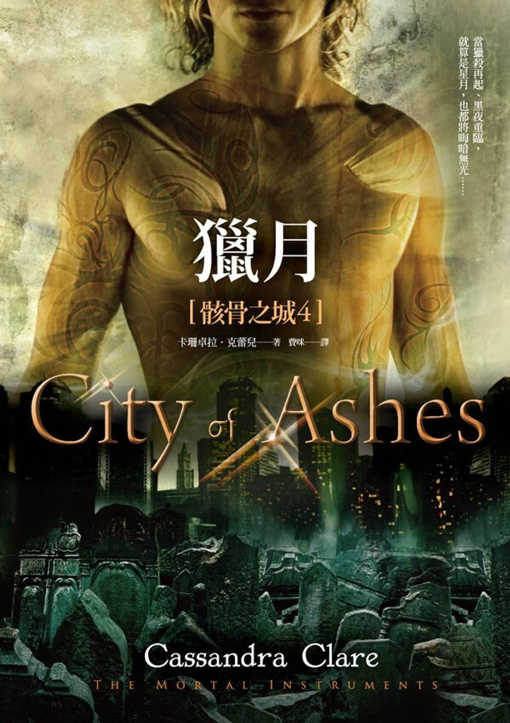 book_cover_9789866000447_003349