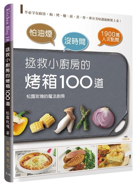 book_cover_9789866210198_003353