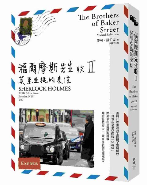 book_cover_9789862352168_003355