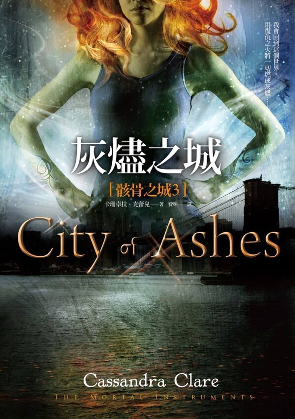 book_cover_9789866000423_003360