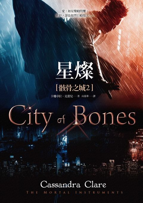 book_cover_9789866000386_003364