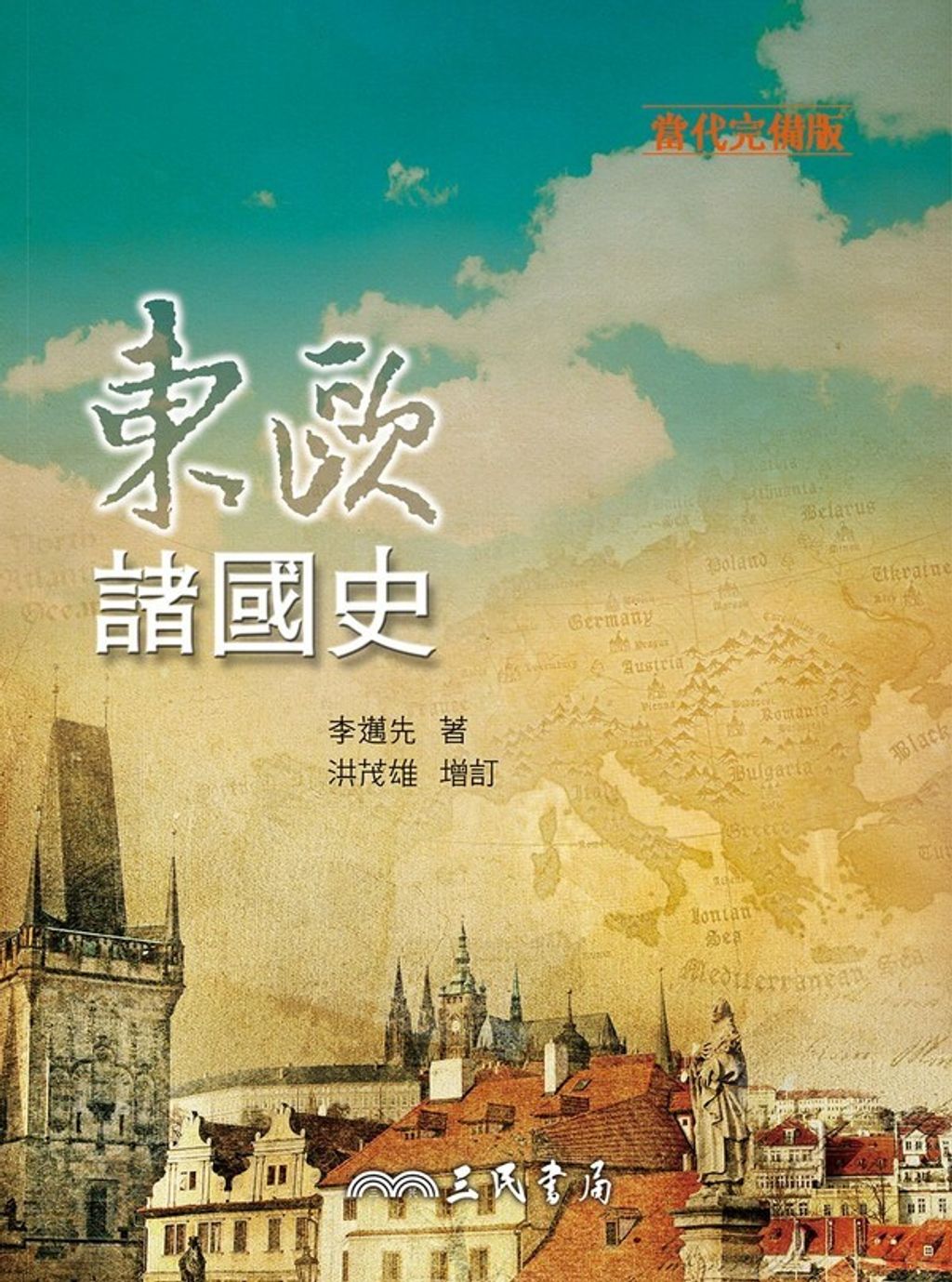 book_cover_9789571456591_003365