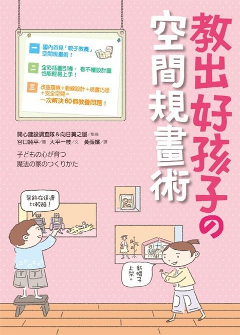 book_cover_9789865947361_003368
