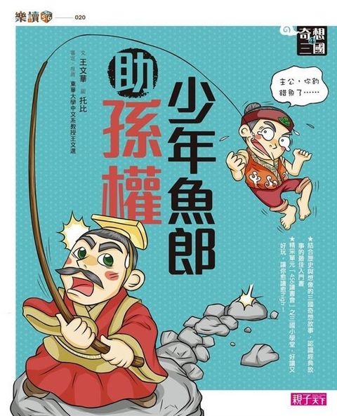 book_cover_9789862415849_003370