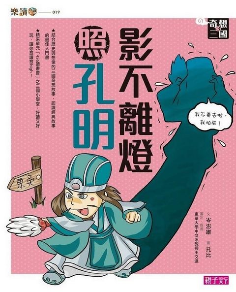 book_cover_9789862415863_003371