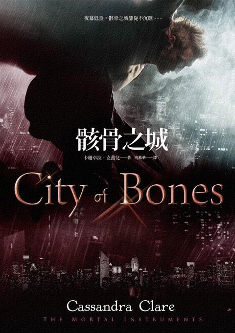 book_cover_9789866000379_003372