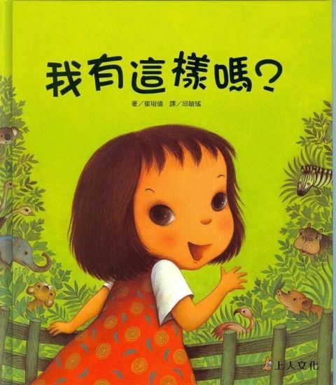 book_cover_9789862122129_003373