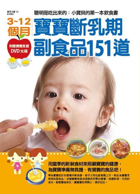 book_cover_9789862253410_003374