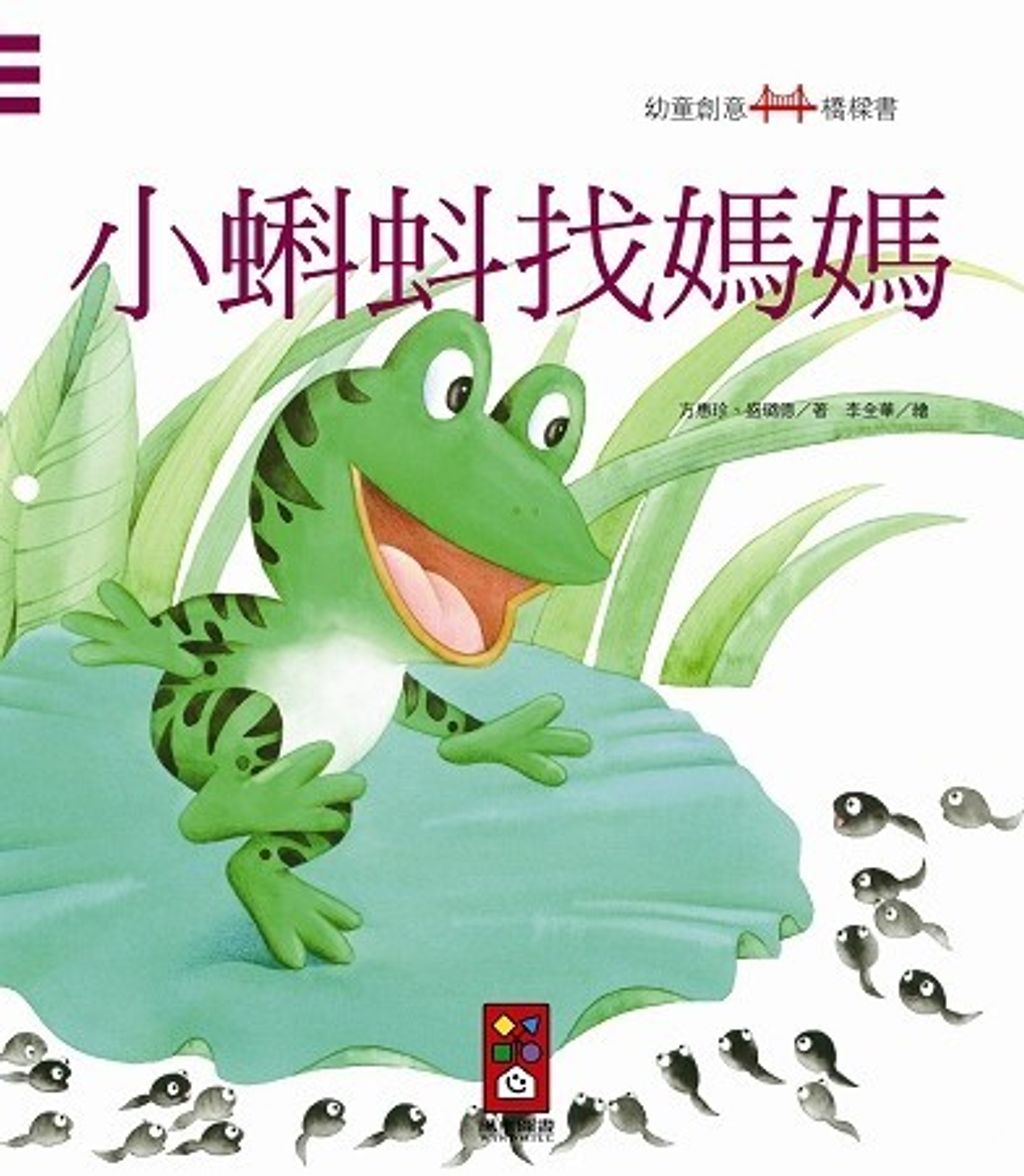 book_cover_9789862232576_003376