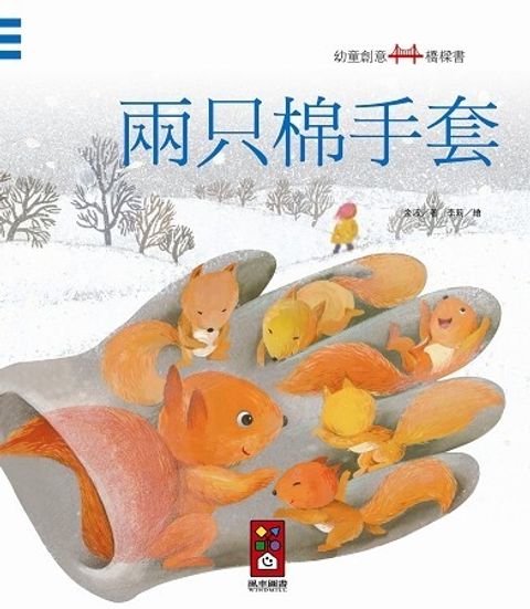 book_cover_9789862232590_003377