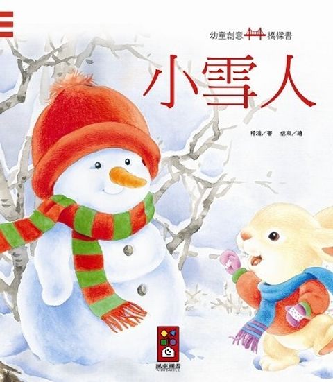 book_cover_9789862232606_003378