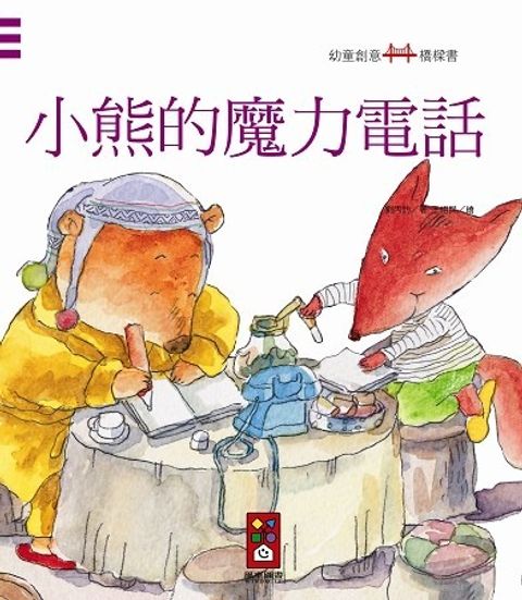 book_cover_9789862232613_003379