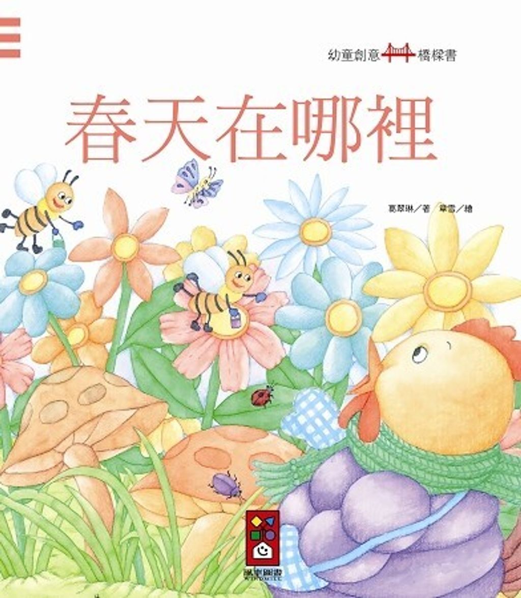 book_cover_9789862232620_003380