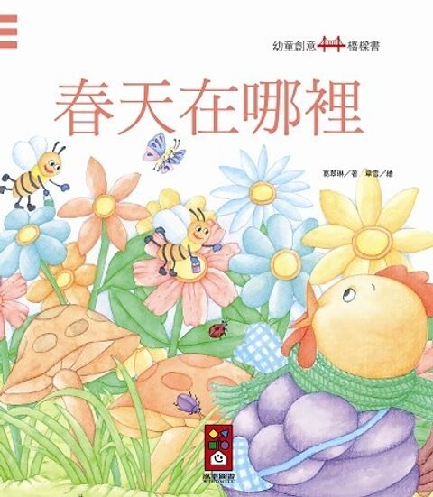 book_cover_9789862232620_003380