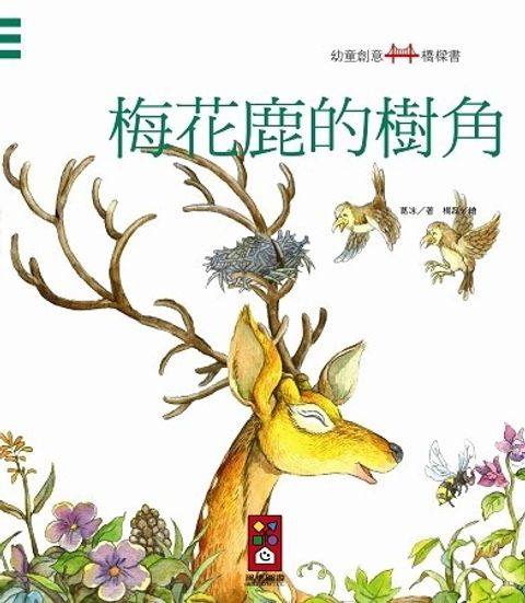 book_cover_9789862232644_003381