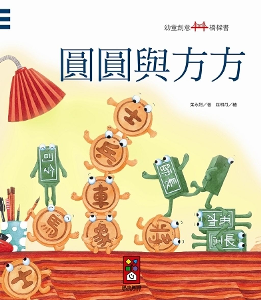 book_cover_9789862232651_003382