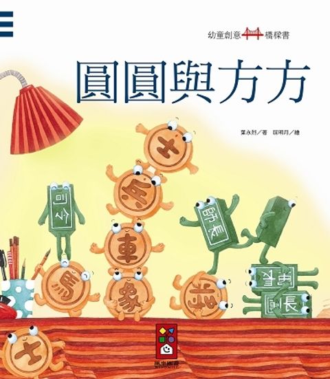 book_cover_9789862232651_003382