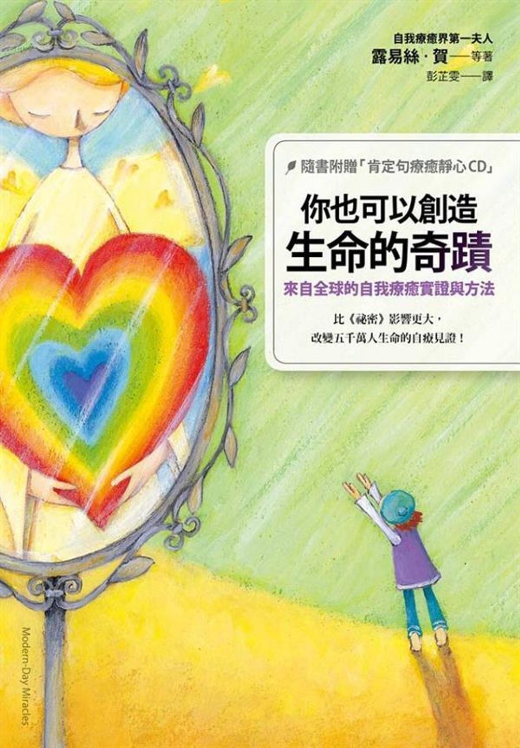 book_cover_9789861752808_003383