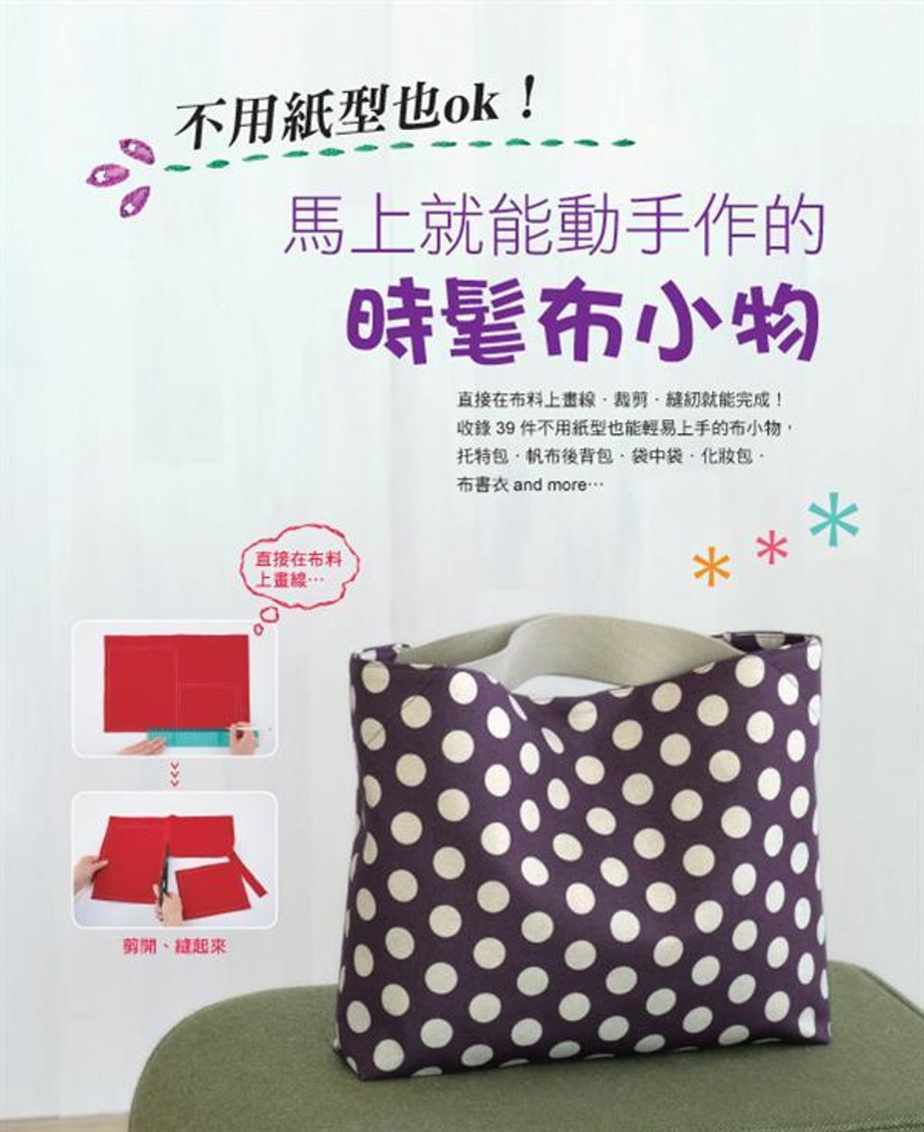 book_cover_9789868829763_003385