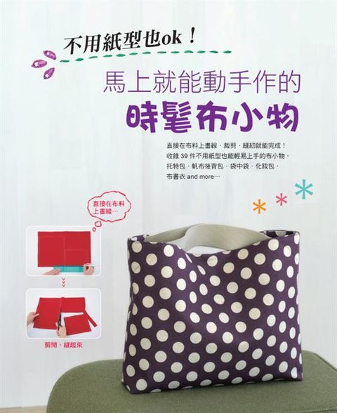 book_cover_9789868829763_003385