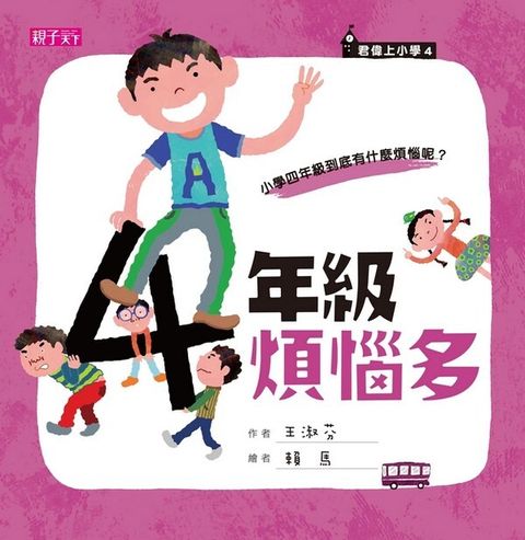 book_cover_9789862415764_003386
