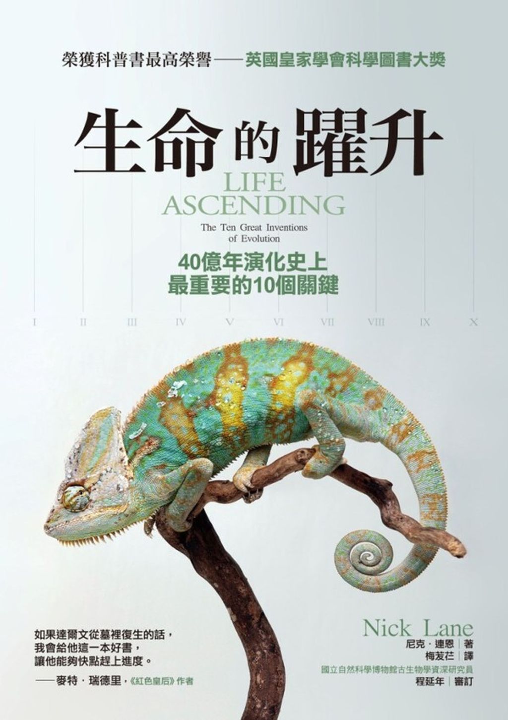 book_cover_9789862620908_003391