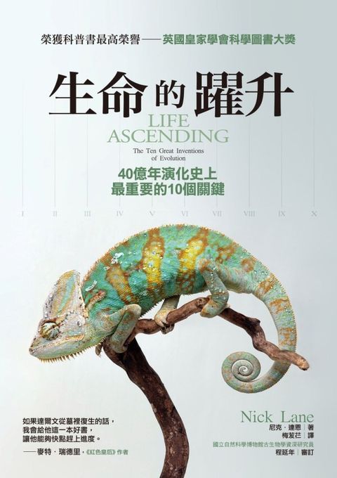 book_cover_9789862620908_003391