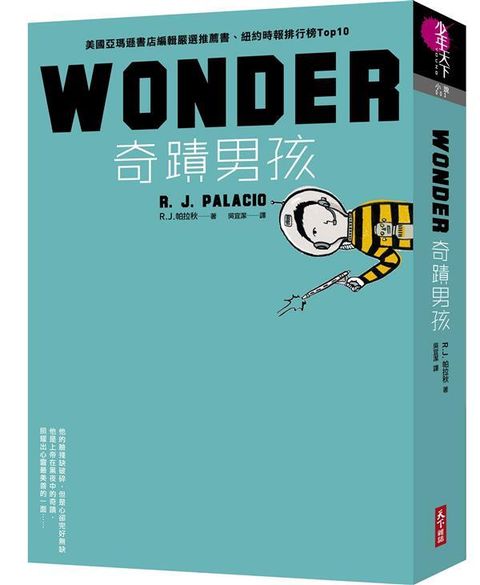book_cover_9789862415559_003393