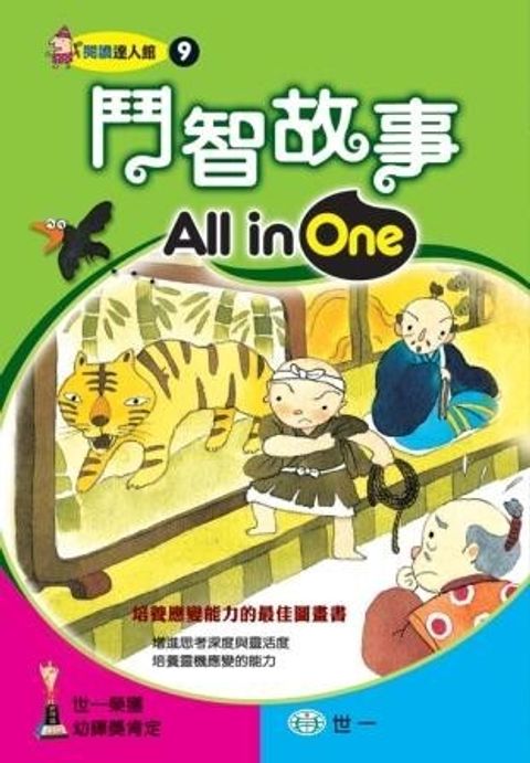 book_cover_9789861936352_003395