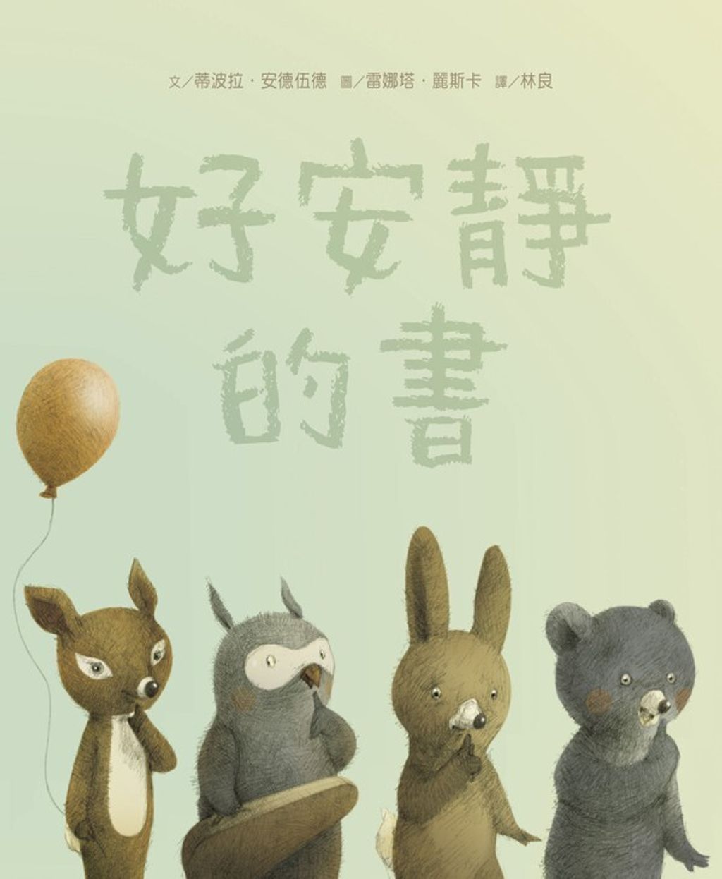 book_cover_9789577625120_003396