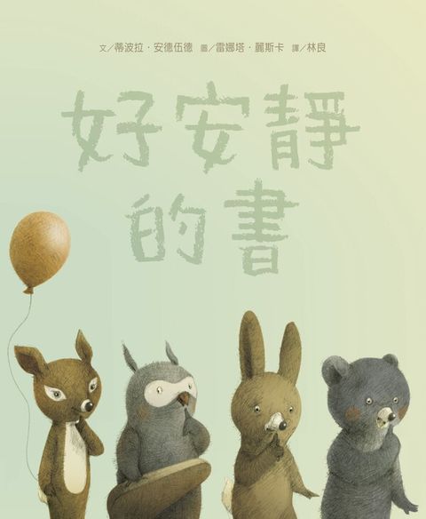 book_cover_9789577625120_003396