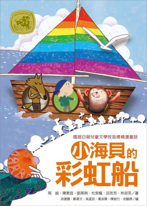 book_cover_9789577516367_003407
