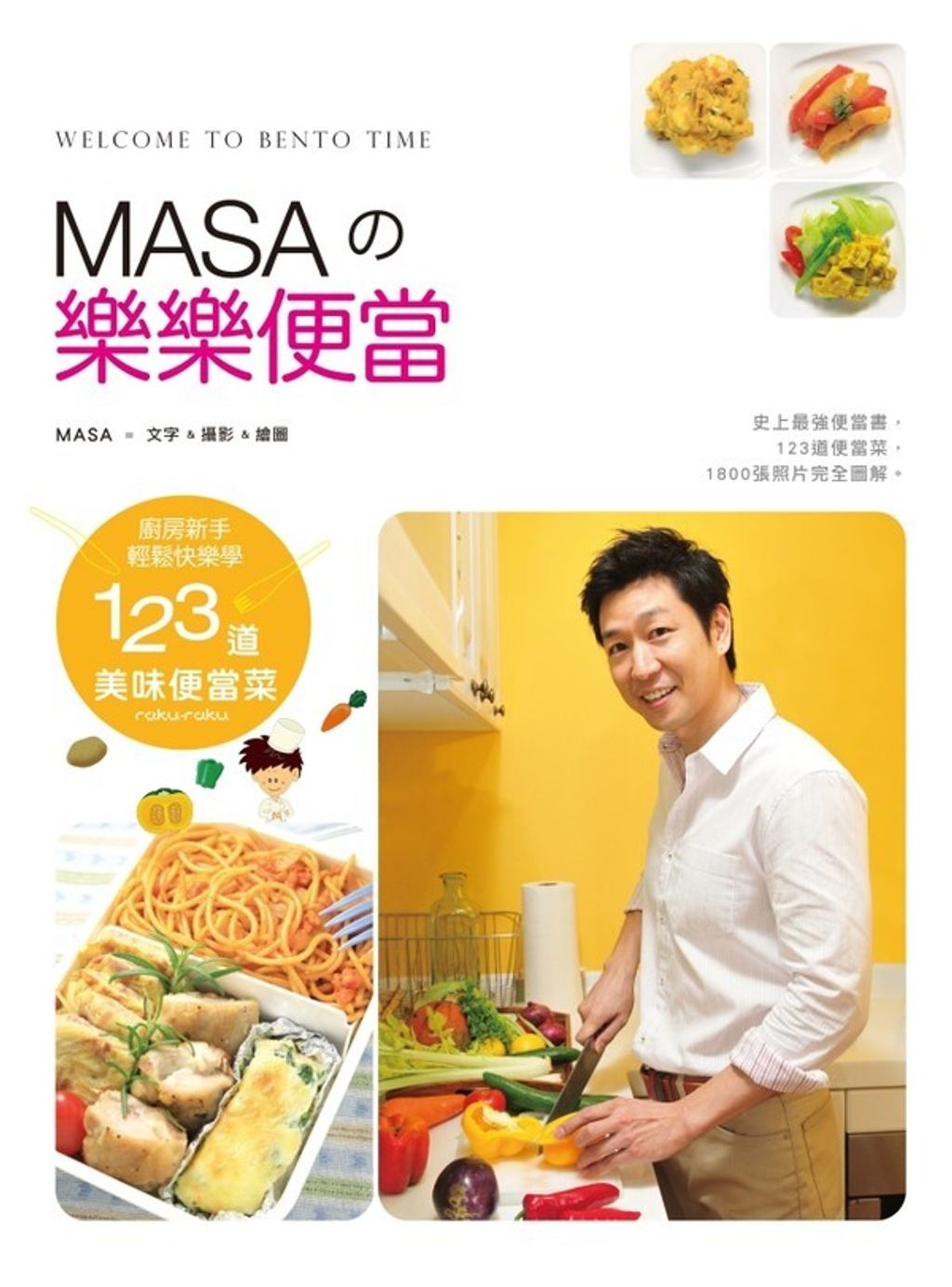 book_cover_9789868712249_003420