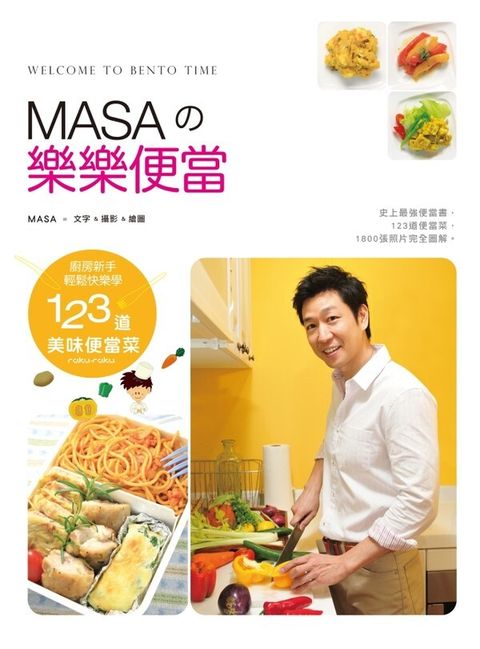 book_cover_9789868712249_003420