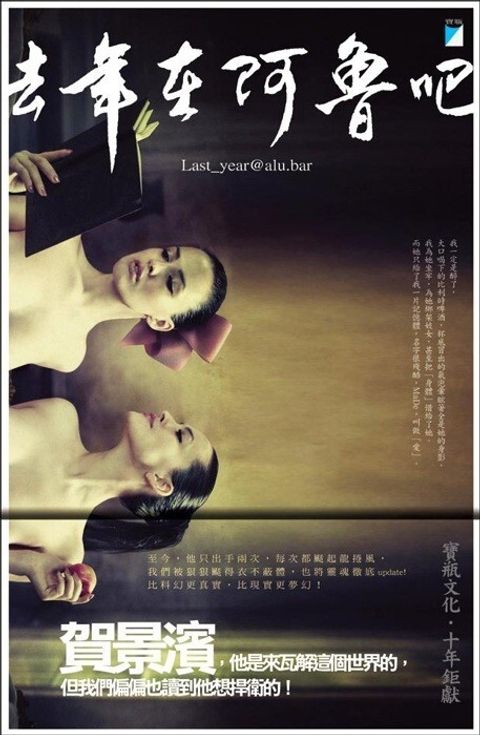 book_cover_9789866249617_003425