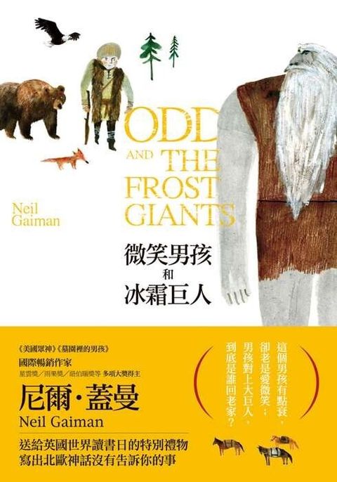 book_cover_9789866665936_003436