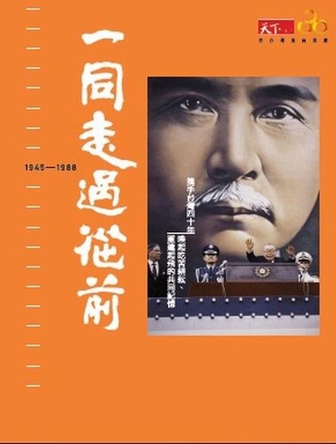 book_cover_9789862413661_003438