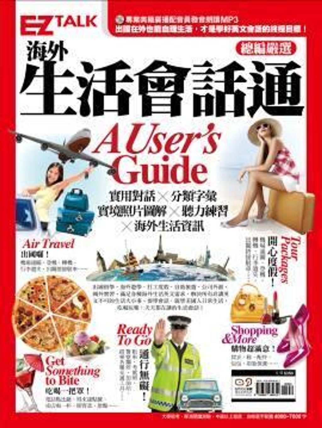 book_cover_9789862482612_003444