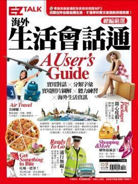 book_cover_9789862482612_003444