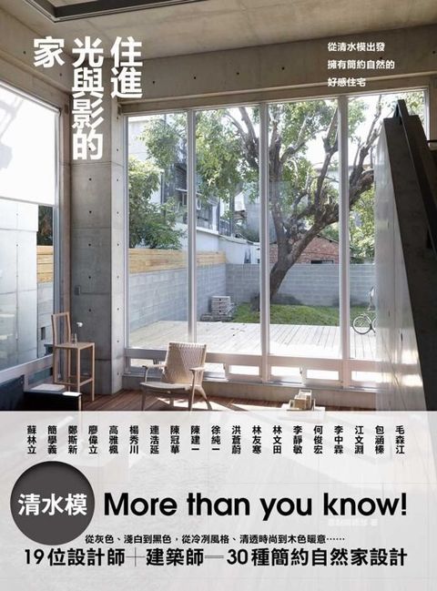 book_cover_9789866408380_003445