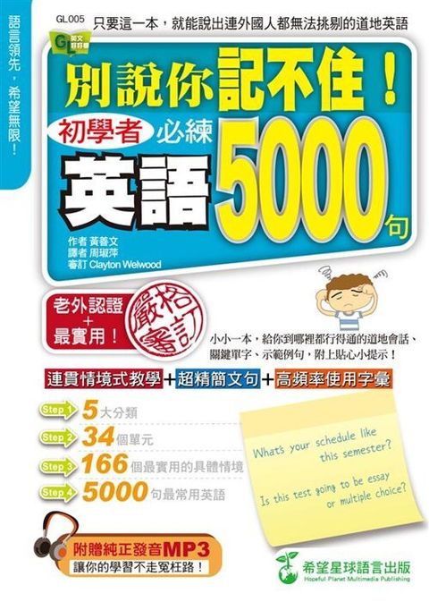 book_cover_9789868716704_003447