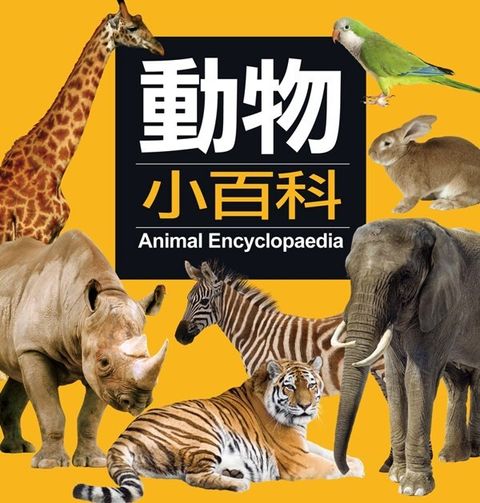 book_cover_9789864135431_003451