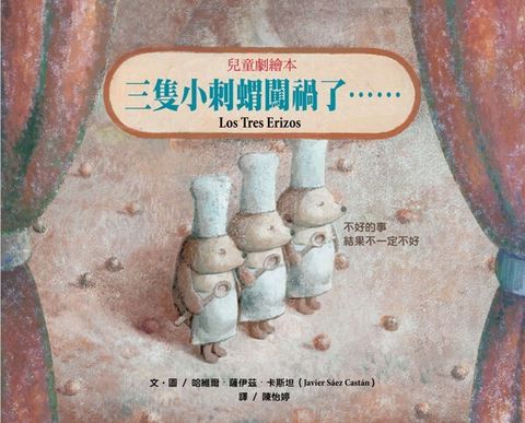 book_cover_9789866407628_003452