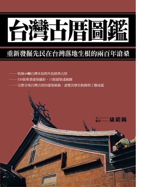 book_cover_9789861206219_003454
