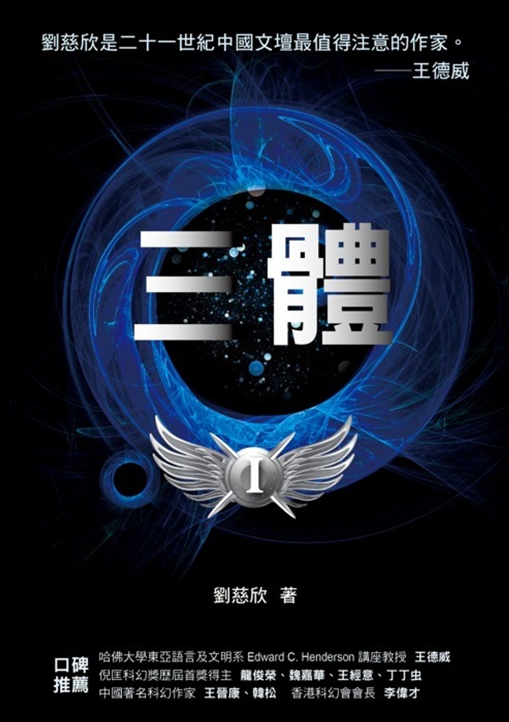 book_cover_9789861206066_003455
