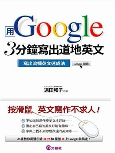 book_cover_9789576636370_003456