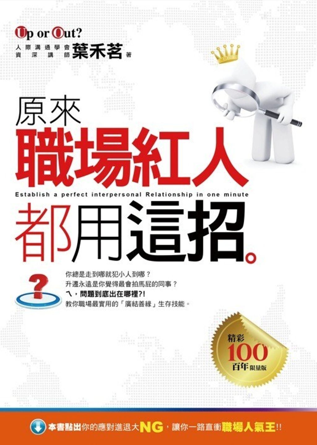 book_cover_9789862710470_003459